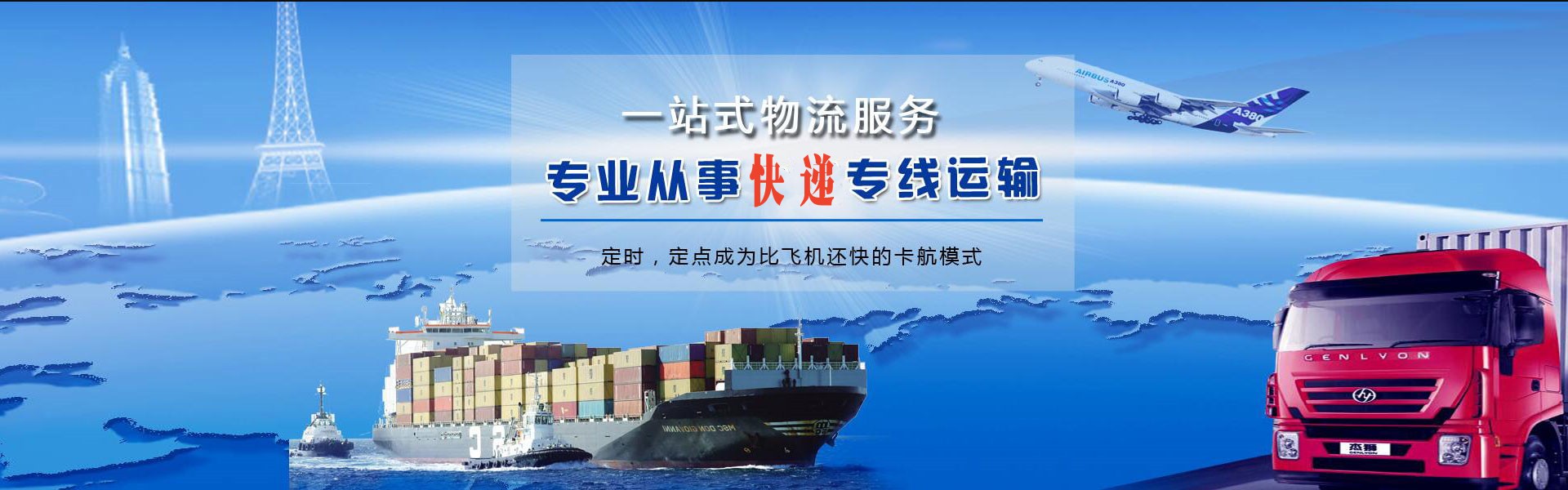 张家港到加拿大物流公司-张家港至加拿大物流专线-张家港空运到加拿大-优时通物流有限公司