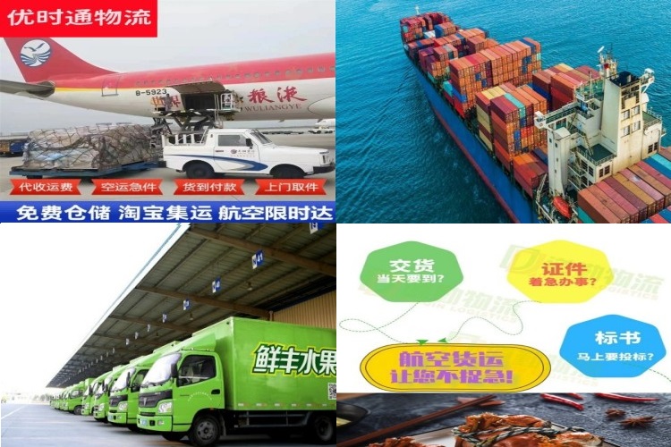 张家港到加拿大航空货运公司-张家港到加拿大物流专线